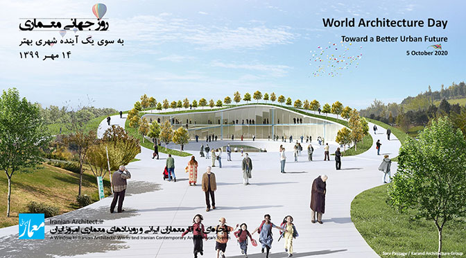 World Architecture Day 2020: Toward a Better Urban Future