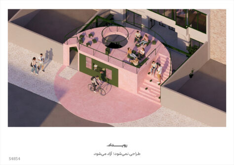 آثار برگزیده مسابقه معماری کوچه کتاب | رتبه اول: نگین شکری، مهدی صفاریان