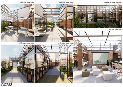 آثار برگزیده مسابقه معماری کوچه کتاب | رتبه دوم: یاسمن ناشر احکامی، امیرعلی حائری اسدی