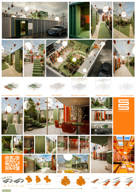 آثار برگزیده مسابقه معماری کوچه کتاب | شایسته تقدیر: هومن زمانی، فاطمه سیدجوادی، نیما دانایی