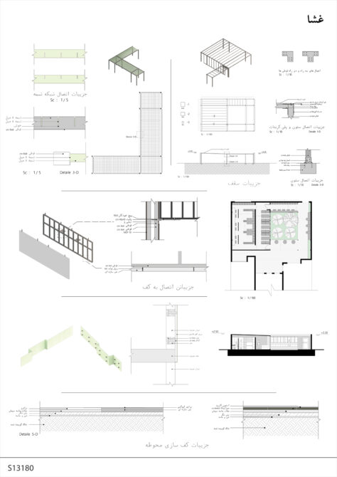 آثار برگزیده مسابقه معماری کوچه کتاب | شایسته تقدیر: سهیل کریمی