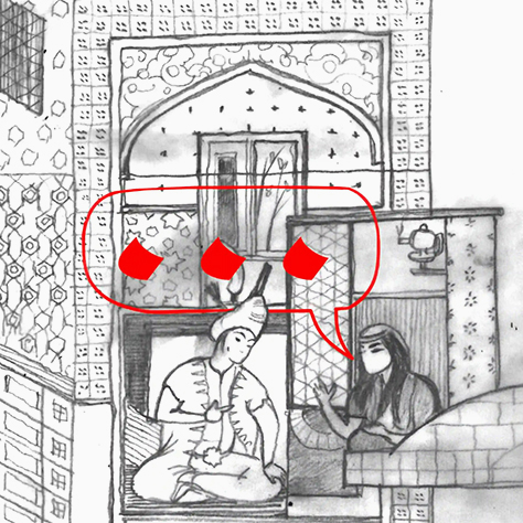 پرسونای شهرزاد در داستان هزار و یک شب